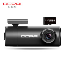 盯盯拍mini2S行车记录仪 1440P光学无畸变超清广角夜视加强 停车监控 智能管理 32g