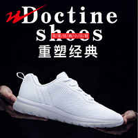 双星 Double Star女鞋运动鞋秋季新款网面透气白色跑步鞋情侣款时尚休闲鞋小白鞋白色 女36