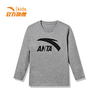 安踏（ANTA）童装男中大童长袖卫衣大Logo针织圆领套头衫A35838430BC06花灰165