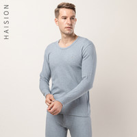 海之宁 男士秋衣秋裤纯棉套装秋冬季打底棉毛衫薄款保暖内衣精梳棉亲肤透气线衣线裤 8000宁静兰 XL码