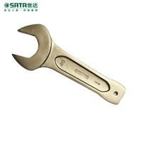 世达(SATA) 敲击开口扳手55mm 48612 现货