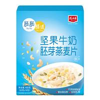 精力沛 早餐谷物 坚果牛奶胚芽燕麦片果蔬麦片即食冲饮480g(30g×16袋)