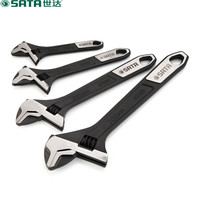 世达 SATA 47122 大开口活动扳手6寸