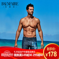 范德安(BALNEAIRE)50171 时尚暗纹平角泳裤男士泳衣速干 大码游泳裤五分沙滩裤 L
