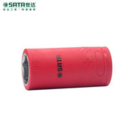 世达(SATA) 12.5MM系列VDE绝缘6角套筒12MM 14012 现货