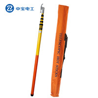 中宝电工 220KV 5节6米 伸缩式 绝缘拉闸杆绝缘棒 绝缘操作杆令克棒 现做 货期1-15天