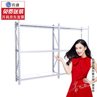 佐盛仓储货架置物架储物架超市仓库库房展示架轻型1.5米白色三层主架
