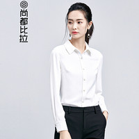 尚都比拉（Sentubila） 衬衫女气质白色衬衣长袖韩版OL职业上衣 P74C0590030 白色 S
