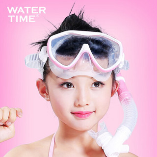 WaterTime蛙咚 儿童潜水镜男女童浮潜三宝青少年装备潜水镜呼吸管套装 粉色