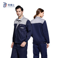 劳博士（LABORS）秋冬长袖工作服套装 男女工作服  工人劳保工服 工装制服 汽修 工程服 灰+藏青 XL（套装）