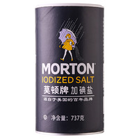 MODUN 莫顿 MORTON）盐  加碘盐 食盐 737g