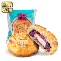 jiahua food 嘉华食品 嘉华月饼  玫瑰奶心鲜花月饼80g