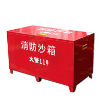 腾驰(CT)消防器材 消防耗材 消防设配 消防工具 包过消防年审检查 消防沙箱 冷轧钢板 箱体静电 80*40*40