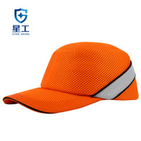 星工(XINGGONG)透气运动时尚安全帽 轻型防撞帽 棒球帽 车间工作帽绣字logo定制 橘黄色XGM-3