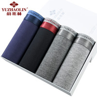 俞兆林(YUZHAOLIN)男士内裤 男平角裤中腰男式四角裤u凸短裤头纯色平角内裤Y86289 纯色4条 XXXL