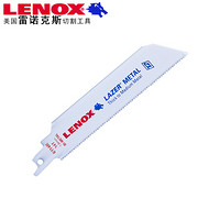 雷诺克斯（LENOX）进口往复锯条6114R锯片LAZER超硬金属切割锯条 6英寸150mm 14齿