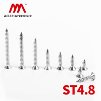 奥展实业(AOZHAN)奥峰牌GB846-304不锈钢十字槽沉头自攻螺钉平头螺丝钉ST4.8系列 M4.8X35(800支/盒)