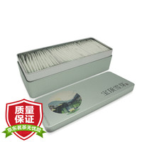 宝顶雪芽竹叶青茶业出品特级(品味)时尚经典礼盒茶叶136.8g