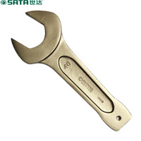 世达 SATA 48614 敲击开口扳手65MM(货期两周)