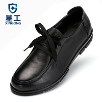 星工 XINGGONG 电力电工绝缘鞋轻便商务物业工作鞋劳保鞋牛皮女鞋6KV XGX-N1  39码