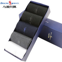 与狼共舞（DANCING WOLVES）袜子男 纯棉中筒袜透气吸汗棉袜商务休闲款棉袜 混色5双装 均码