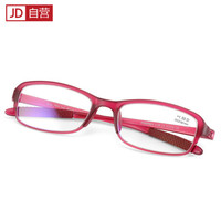 Funsonca 防蓝光高清舒适折不断老花镜男女通用6188C2富贵红 300度