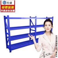 佐盛仓储货架置物架储物架超市仓库库房展示架中型2米蓝色四层主架