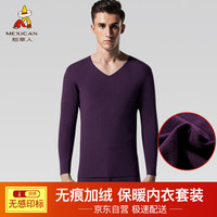 稻草人无痕保暖内衣男士套装冬季加厚加绒青年紧身棉毛衫秋衣秋裤82945 紫色-男 XXXL