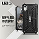UAG 苹果iPhone Xr (6.1英寸)防摔手机壳/保护壳 尊贵系列 尊贵黑 (限量） *3件