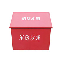 星工 XINGGONG 消防沙箱铁皮黄沙箱 订做工地用消防器材箱加厚 定制商品不支持退换货 40cm*40cm*40cm