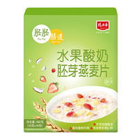 精力沛 早餐谷物 水果酸奶胚芽燕麦片 即食冲饮果蔬燕麦480g（30g×16袋）