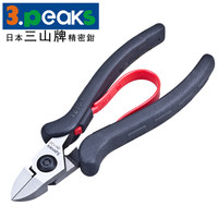 三山（3.peaks）进口DIY微细手工精密斜嘴钳 SN-130斜口钳 4寸半 130mm