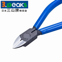 三山(3.peaks)进口模型塑料水口钳 斜口钳 PNP-125G-S-R 斜咀钳 斜嘴钳 水口剪(弧面)5寸125mm