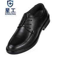 星工(XINGGONG)绝缘鞋 工作商务休闲6kv绝缘皮鞋 牛皮耐磨电力电工绝缘鞋 47码
