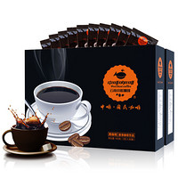 中啡（ZHONGFEI）速溶黑咖啡 低脂无添加糖纯黑咖啡 80条*2盒（160g/盒）