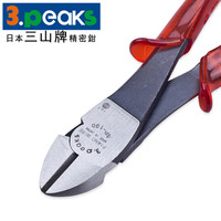 三山（3.peaks）进口电工斜嘴钳 NP-190P(光纤 钢丝钳)  斜口钳 斜咀钳 7寸半190mm