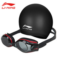 李宁(LI-NING)泳镜近视男女士防水防雾游泳装备游泳镜平光度数游泳眼镜泳帽二件套LSJN558-1