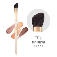 魅丝蔻（MSQ）白玉堂斜角侧影刷 Y03单支装鼻侧影刷鼻影刷细光锋羊毛