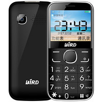 BiRD 波导 A520C 移动联通版 2G手机 黑色