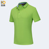 耐典 企业短袖POLO衫夏季棉质t恤印logo团队服文化衫ND-MSHJ8890 果绿 XL