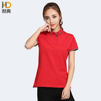 耐典 企业短袖polo衫夏季男女t恤文化衫logo团队服 ND-NS高端纯色翻领 女款红色 XL