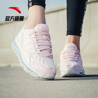 安踏 ANTA官方旗舰 92735506 2017秋季新款全掌气垫跑鞋 时尚革网面拼接运动鞋 珍珠粉/安踏白 6.5(女37.5)