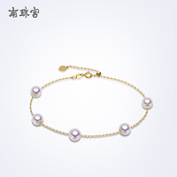 南珠宫 星晴海水珍珠手链18K金白色正圆强光女款满天星珍珠手链送女友送妈妈