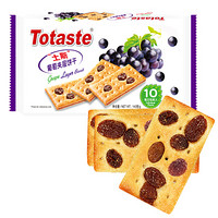 土斯（Totaste） 葡萄夹层饼干（含葡萄果粒） 休闲零食蛋糕甜点心 实惠分享装 140g