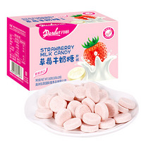 中国香港 丹顿 草莓味牛奶糖 休闲零食 咀嚼牛奶片 160g
