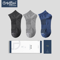 金利来 男士短筒休闲袜子纯色80S长绒棉透气舒适6双盒装 牛仔蓝*2浅麻灰*2深麻灰*2均码
