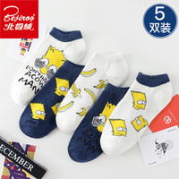 北极绒  多色潮流辛普男短袜潮夏季运动短筒袜透气吸汗棉质袜百搭男袜子男船袜男休闲袜 5双装均码