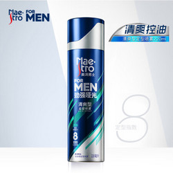 美涛（Maestro）男士清爽型劲强哑光定型喷雾220ml（喷雾 造型 控油 保湿 持久定型） *3件