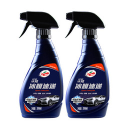 Turtle Wax 龟牌 冰蜡冰膜速递全车镀膜剂 300ml 2瓶装 *2件