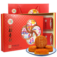 北京稻香村 月饼礼盒 玉兔团圆中秋月饼520g